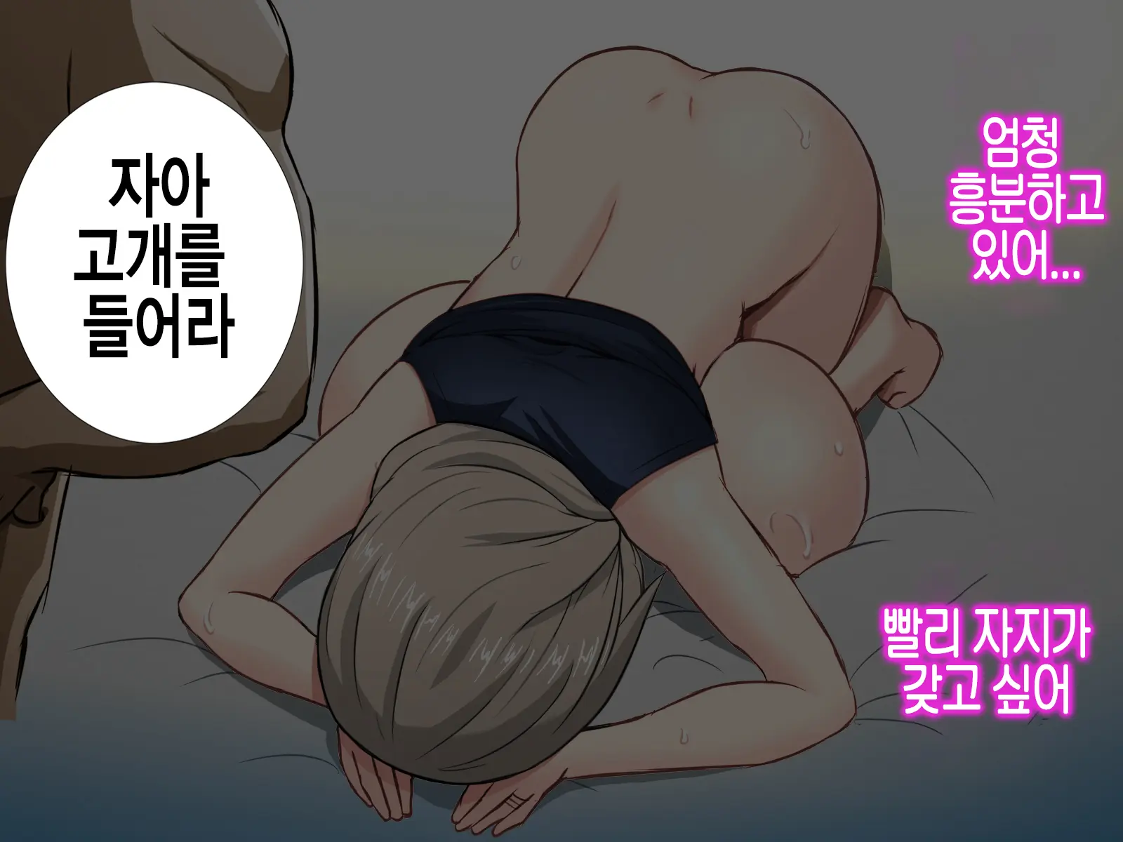 Uzaki Tsuki Wa NTR Retai! 우자키 츠키는 NTR당하고 싶어!